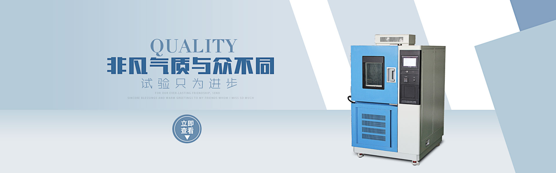 飛礎(chǔ)科紅外熱像儀